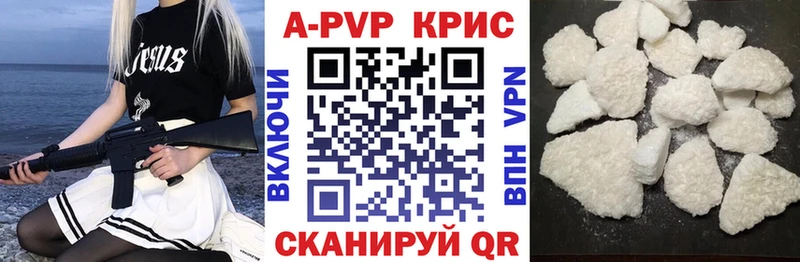 Купить где  Октябрьский  Альфа ПВП Соль 