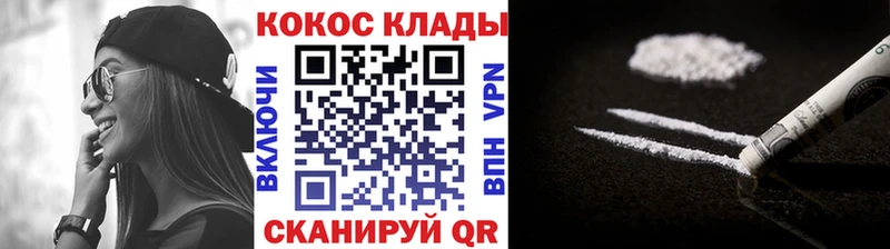 Купить где  Октябрьский  COCAIN FishScale 