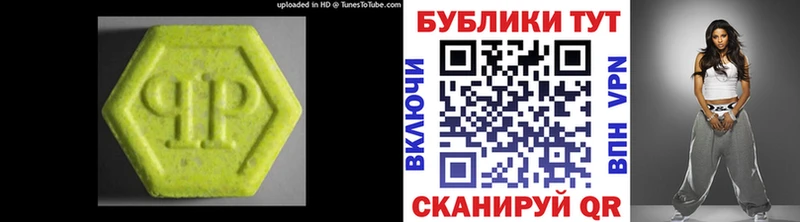 Купить закладки  Октябрьский  Ecstasy MDMA 