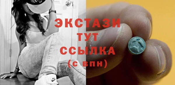 метамфетамин Лабытнанги