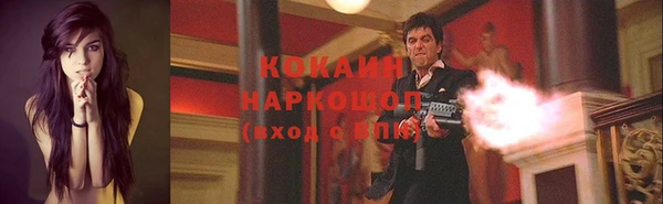 метамфетамин Лабытнанги