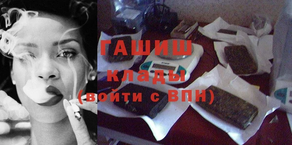 мефедрон VHQ Лихославль