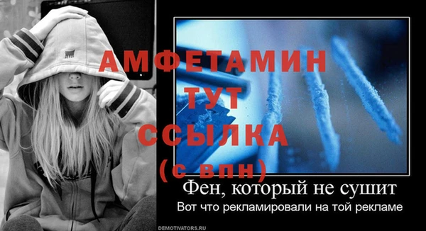 мяу мяу кристалл Лагань