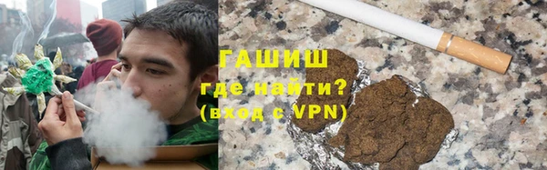 мяу мяу кристалл Лагань