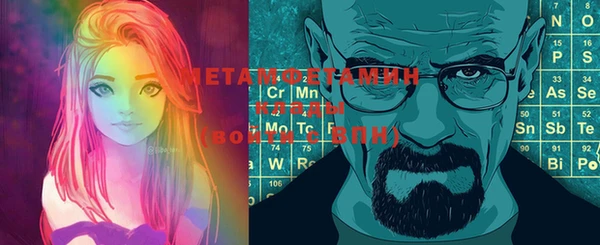 метамфетамин Лабытнанги