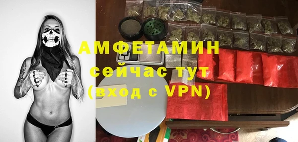 метамфетамин Лабытнанги