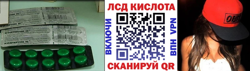 LSD-25 экстази ecstasy  Купить где  Октябрьский 