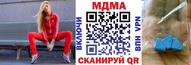 МДМА Molly  Купить закладки  Октябрьский