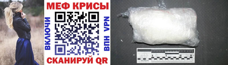 Купить  Октябрьский  Меф 4 MMC 