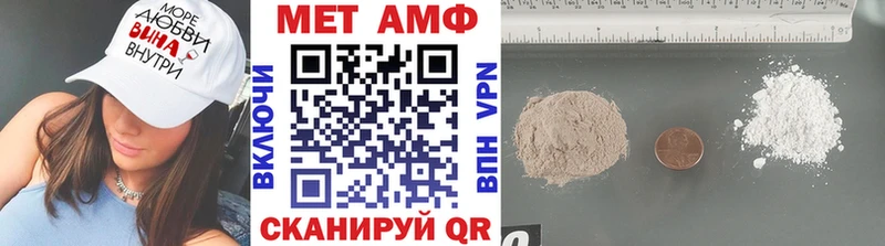 Метамфетамин пудра  Купить где  Октябрьский 