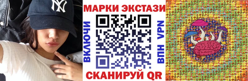 Купить закладки  Октябрьский  Марки 25I-NBOMe 1,8мг 